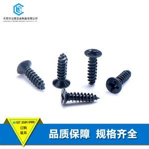 東莞市立晨五金制品 優質五金與工具的制造專家