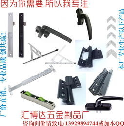 鋁合金門窗配件斷橋鋁滑輪 匯博達(dá)五金制品廠的質(zhì)量承諾