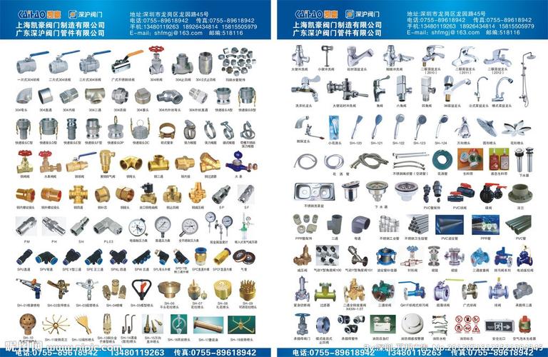 五金產(chǎn)品宣傳彩頁(yè)設(shè)計(jì) 打造吸睛DM單，助力品牌高效推廣