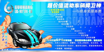 駕馭未來，智行無界——汽車科技產(chǎn)品的廣告設(shè)計(jì)與制作策略