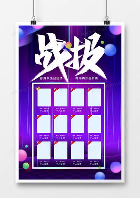 解鎖創(chuàng)意靈感 精品海報(bào)喜報(bào)廣告設(shè)計(jì)模板大全，盡在熊貓辦公