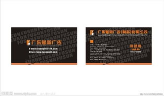 廣告設(shè)計名片與制作的微妙平衡 從概念到成品的指南